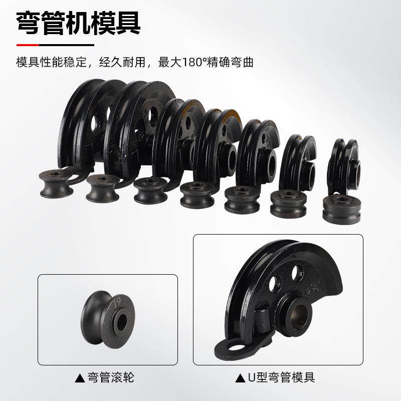 SWG-25弯管器手动 弯管机弯管工具 铁管铜管钢管弯曲U型厂家直销