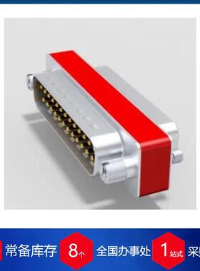 供应瑞士deltron连接器DA09P/09S/1M3