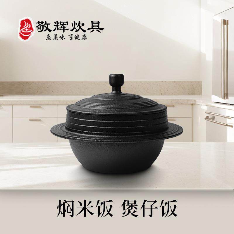 延边朝鲜族铸铁锅韩式无涂层煲仔饭拌饭锅高丽锅厚生铁煲汤炖煮16