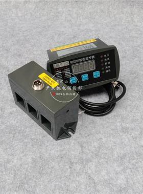 厂家供应电动机综合保护器JLMB-1F-250A 马达智能监控装置 微机智
