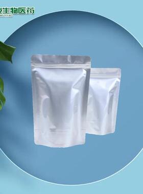 光引发剂819 LED固化光敏剂 162881-26-7 白色UV光敏体系适用