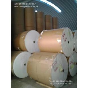 50卷8080收银纸80X80热敏纸80mm 打印纸厨房收银机热小票机小E18