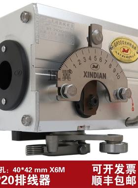 山西天祥机械GP20光杆排线器主机精密高速直线滑块轴承无牙光轴