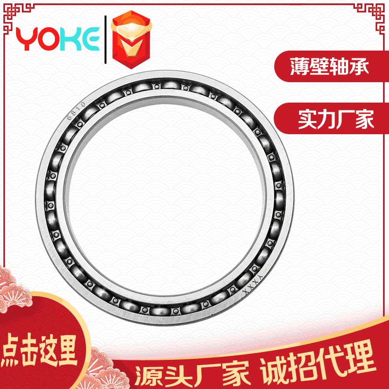 61840 61844 61848 61848 6840 6844 6848 6852 M  2RS 薄壁轴承