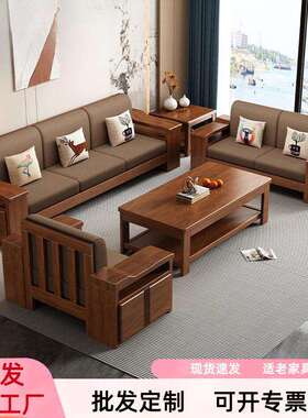 2025新款实木沙发小户型现代简约中式贵妃沙发客厅木质储物家具