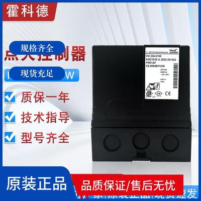 德国krom烧嘴点火控制器IFD258-10/1W霍科德
