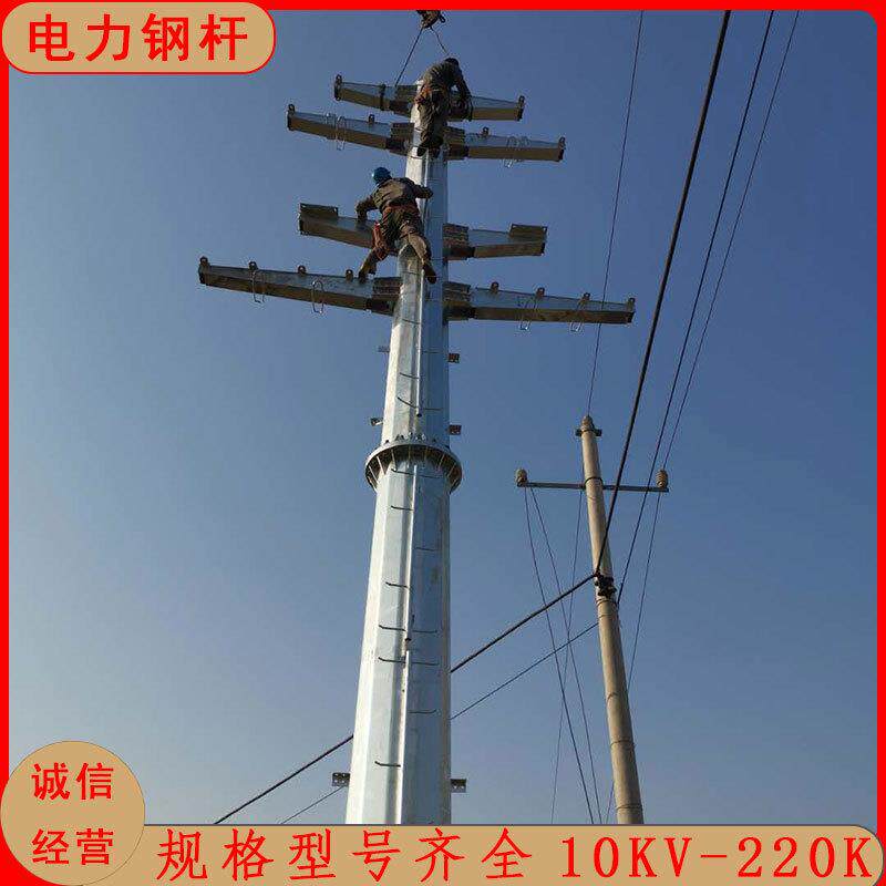电力钢管桩基础打桩 10KV-220KV高压架线杆塔 输电钢杆货发全国