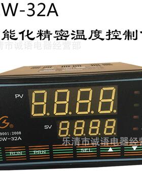 上海国龙TCW-32A/32B三相调压/三相固态 温度控制器温控仪控制器