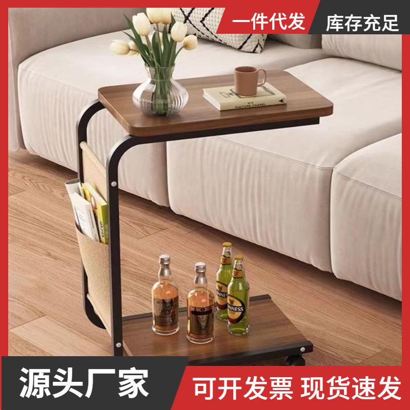 边桌小茶几可移动客厅沙发边几角几滑轮迷你茶桌简约卧室床头边桌