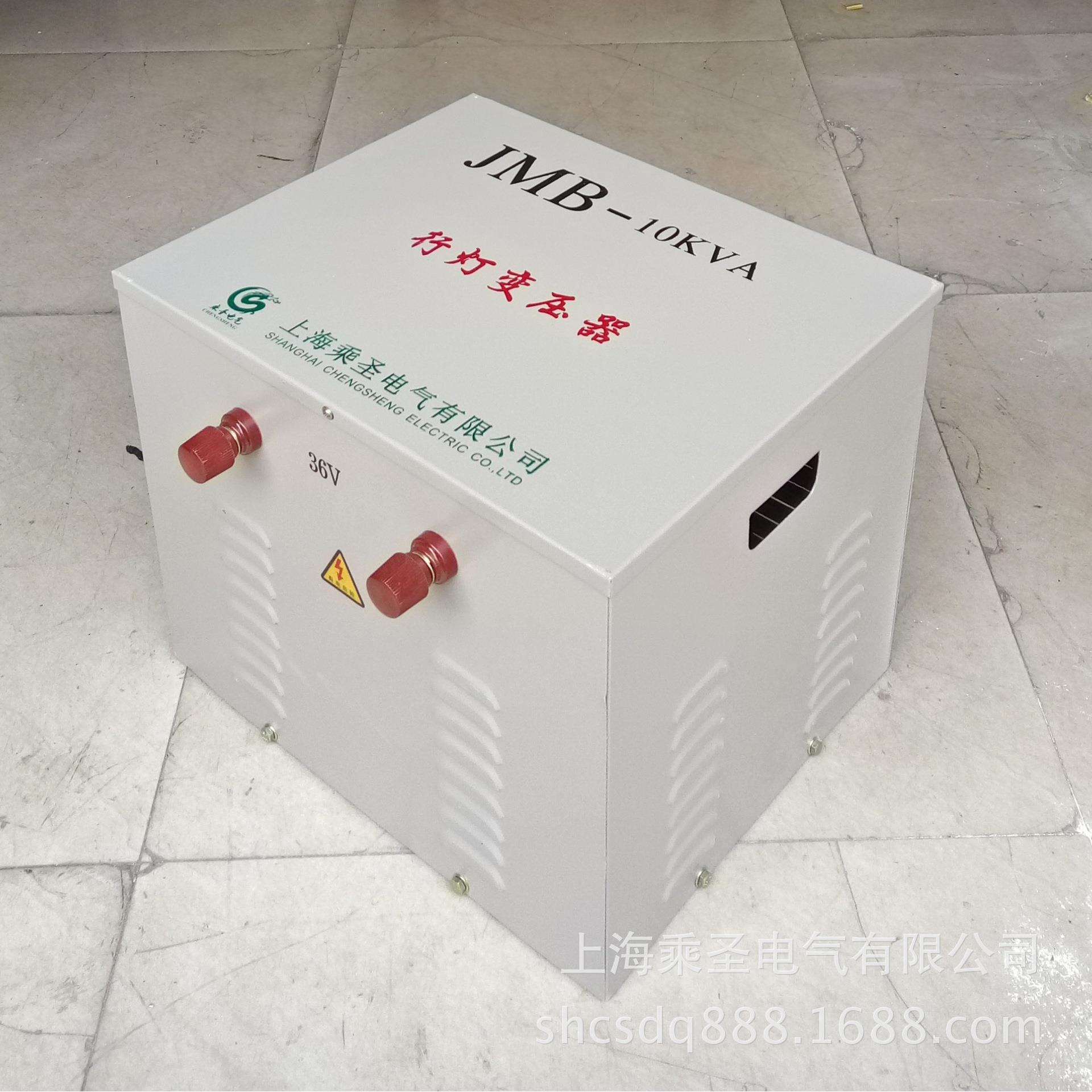 行灯变压器380V 220V/36V 500VA 1000VA 2000 3000 5000VA 10KVA