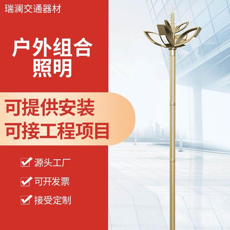 LED户外中华灯玉兰灯8米10米12米15米广场公园景区庭院组合照明灯