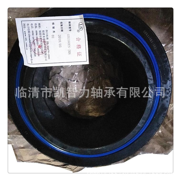 LS龙溪GEZ63ES-2RS GEZ57ES GEZ50 GEZ44带密封 英制向心关节轴承