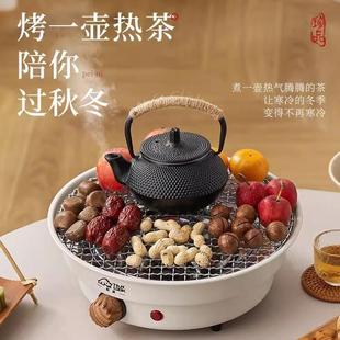 围炉煮茶室内家用全套电陶炉电烤炉套装 烧烤烤火炉冬天煮茶器具KY