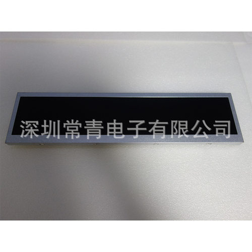 液晶LCD显示屏G151EVN01.0友达15.1英寸1280*248质保一年稳定货源