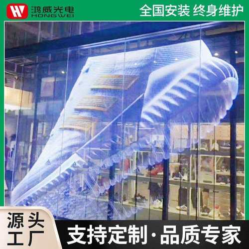 P2.6LED透明屏 珠宝店广告展厅玻璃幕墙屏 防水高清透光橱窗屏