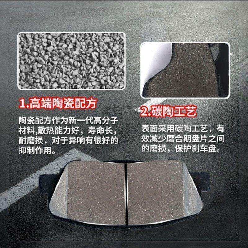 适用马自达2-3-5-6星聘睿翼阿特兹CX5昂克塞拉前后原装陶瓷刹车片