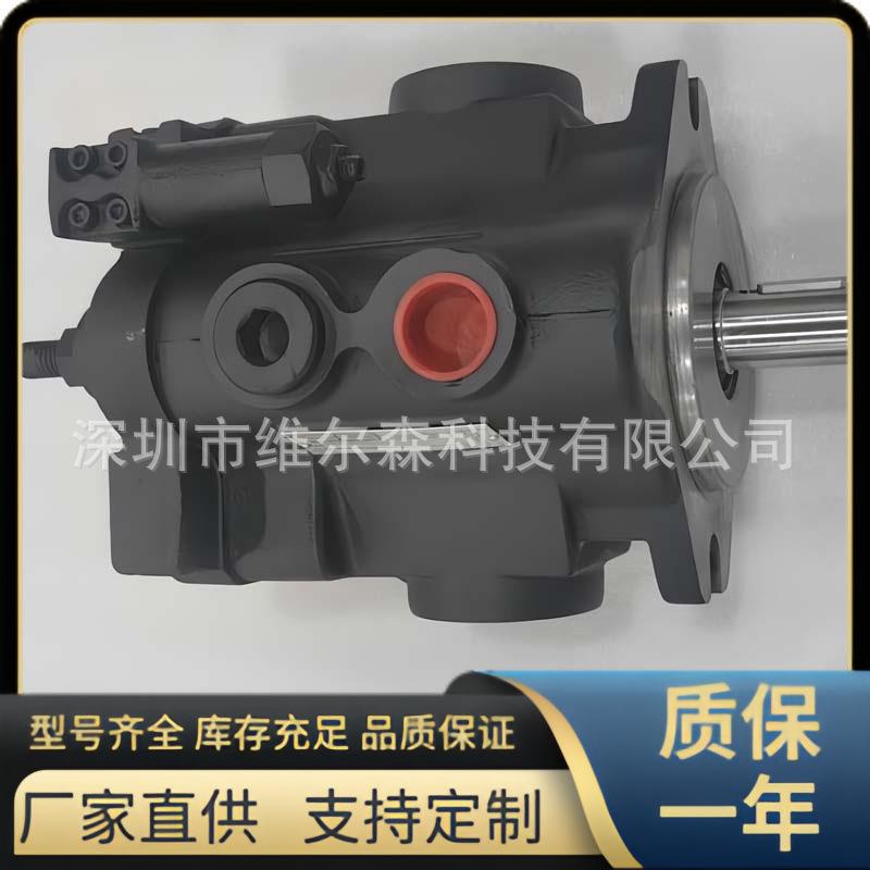 DENISON轴向柱塞泵 PVT10-1R1D，PVT10-1R4D 丹尼逊液压油泵