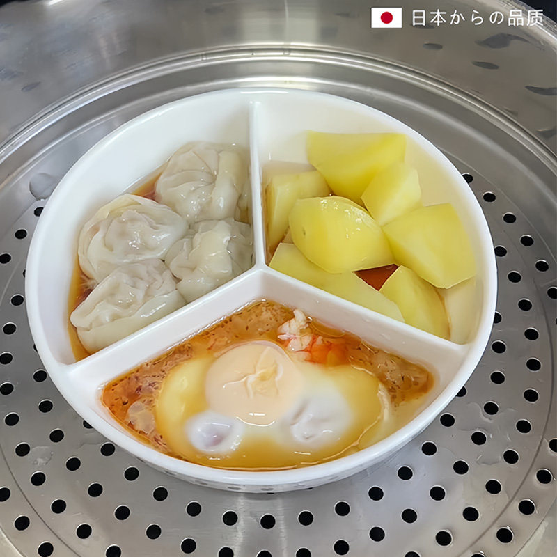 日式陶瓷蒸盘三分格减脂饭盒陶瓷定量分隔碗扇形蒸蛋碗电饭锅餐盘