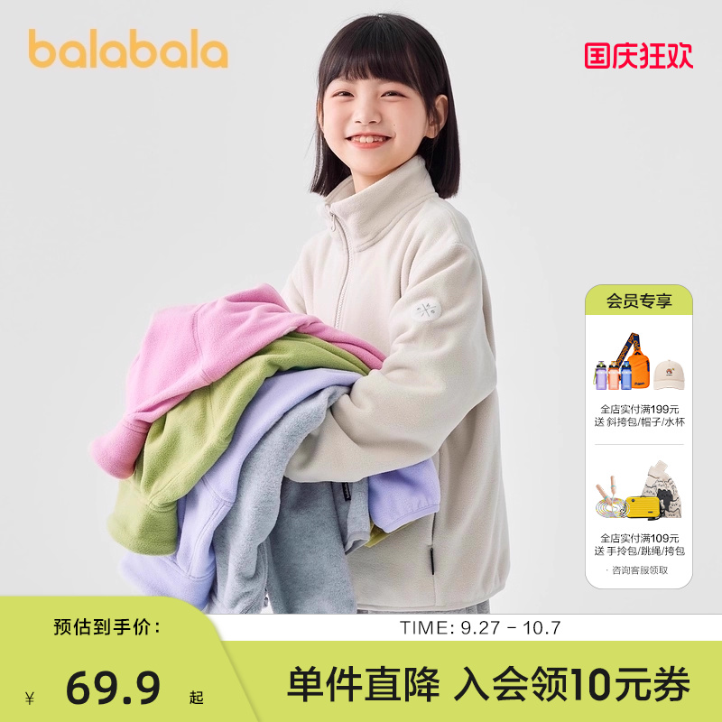 抗静电摇粒绒，亲子穿着一起暖绒绒