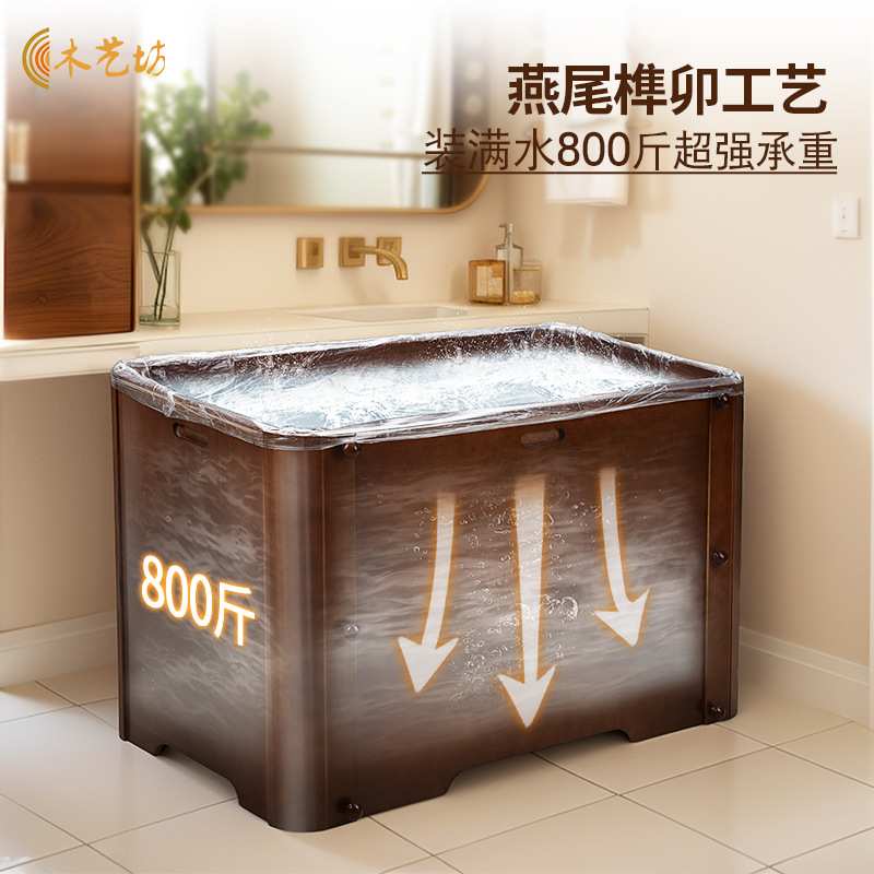 木桶洗澡桶可拆装省空间浴桶泡澡承认沐浴桶实木家用浴缸保温儿童