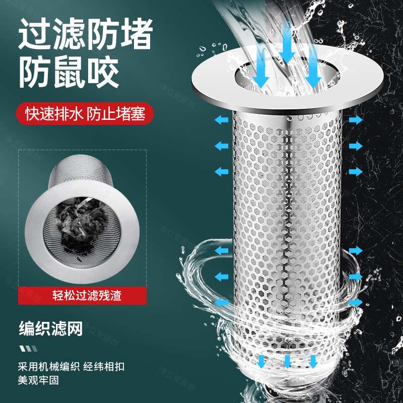 浴室不锈钢地漏过滤网下水道防臭地漏芯地漏盖内芯改装器防虫神器