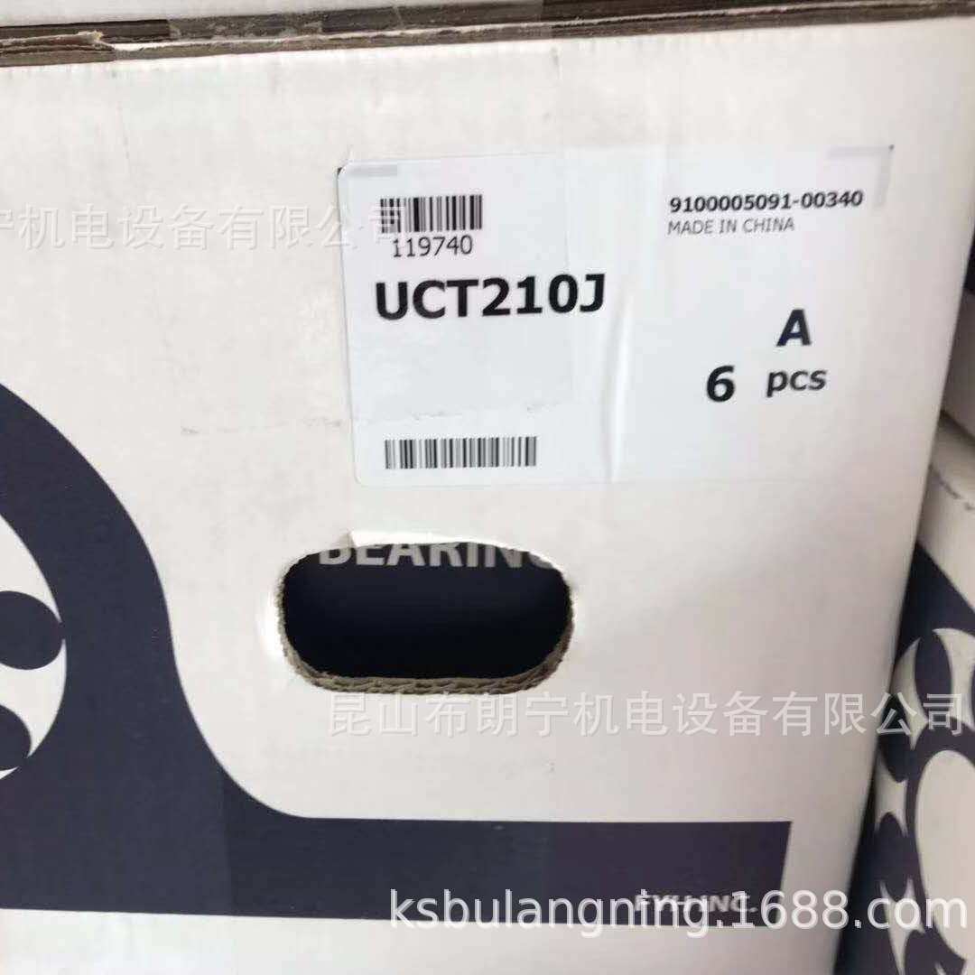 日本FYH带座轴承UCTL208CD-200 UCX09K3  UC203 UCSFL210H1DS6