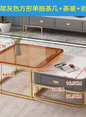 橙色茶几轻奢岩板钢化玻璃亮光客厅家用小户型现代简约方形组合