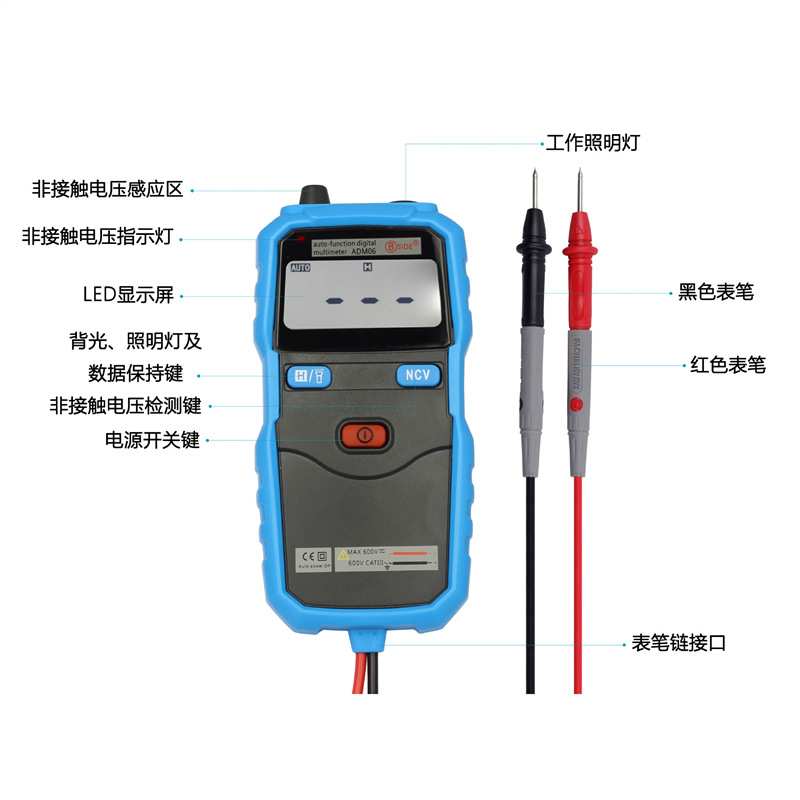BSIDE ADM06 2000字迷你一体式功能切换自动量程数字万用表
