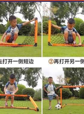 足球门儿童折叠足球门框网家用室内户外便携式小球门kibi三五人制