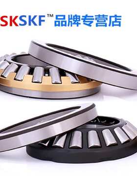 供应29238E 9039238  29238M 推力调心滚子轴承