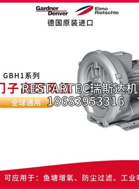 Gardner Denver格南登福里其乐西