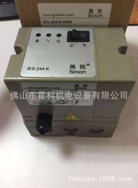 广州施能IES244K,IES244-5/1WIK自动点火控制器