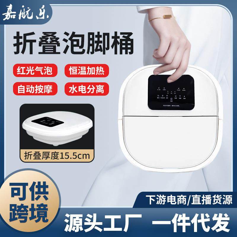 跨境折叠足浴盆电动家用全自动按摩泡脚桶深桶便携加热足浴器,鲜花速递/花卉仿真/绿植园艺,割草机/草坪机,淘宝优惠券,粉丝福利购,淘宝优惠卷