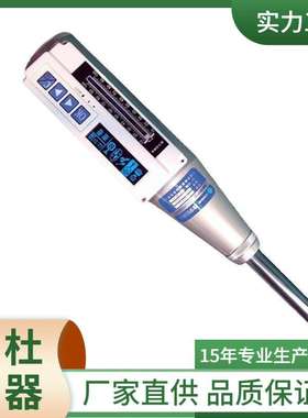 供应-HT225-D一体式数字回弹仪