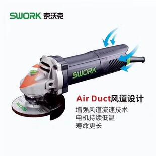 索沃克重载角磨机切割机抛光机9950s大功率磨砂手柄角磨机