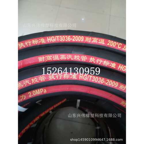 19mm25mm38mm编织橡胶管 耐油耐压耐高温蒸汽橡胶管