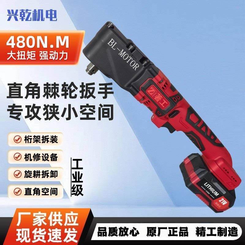 充电式棘轮角向锂电用旋耕机桁大扭力9度直角电动扳手