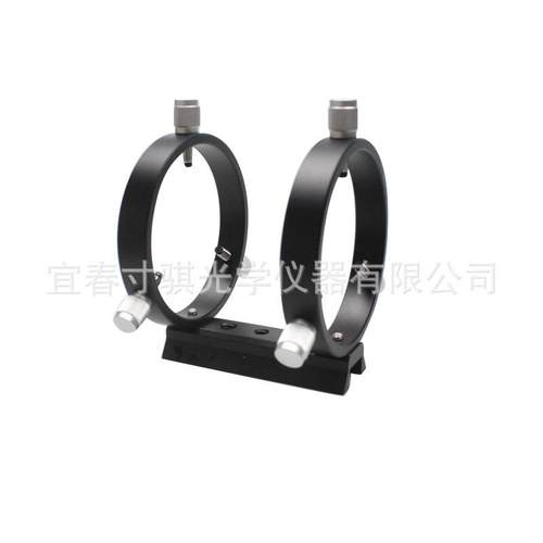 60导星镜支架（两个环+导轨）53mm-79mm内径天文望远镜配件AR0093