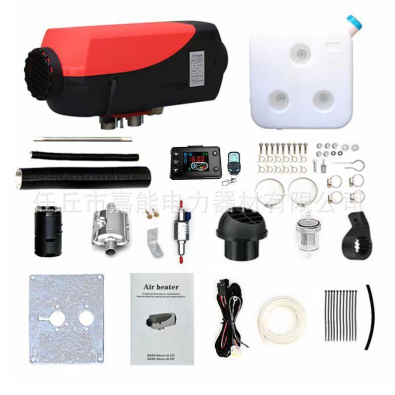 跨境Webasto驻车加热器12V24V车载柴油暖风机分体机5KW柴暖一体机