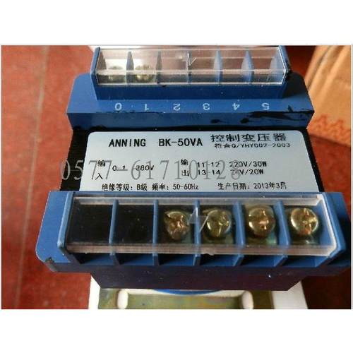 控制变压器 机床变压器铜BK-8000 7000 6000 5000VA 5000W 5KVA