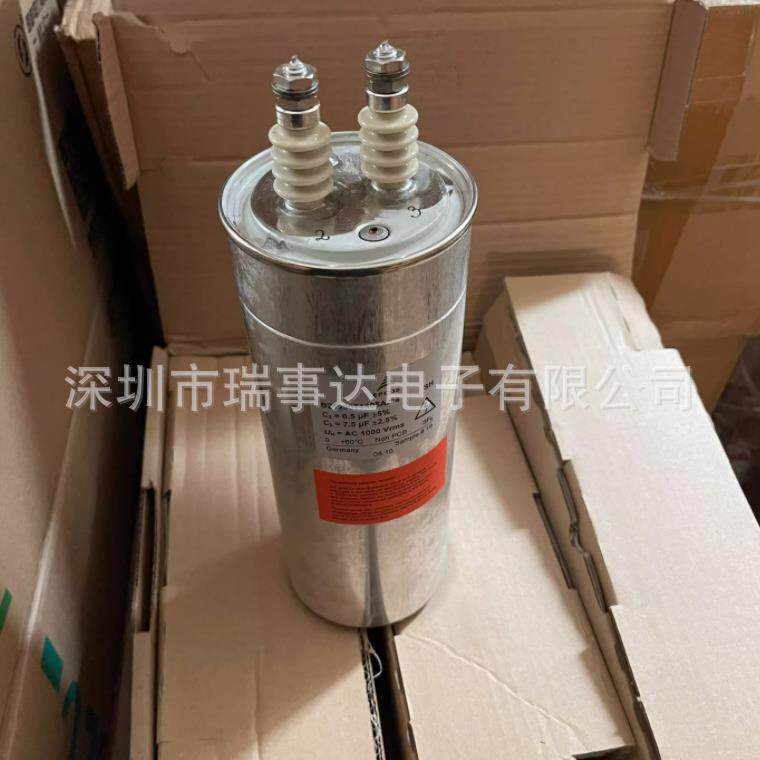 EPCOS B25990T1805A2*4 0.5UF 7.5UF 1000VAC 直流链路用电力电容