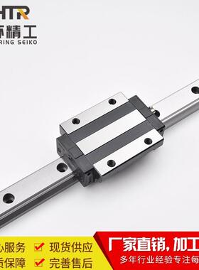 CHTR三环 TRH45ACL法兰型高组加长滑块