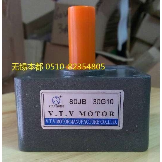 安徽V.T.V减速箱  80JB250G10自配Y80-25电机