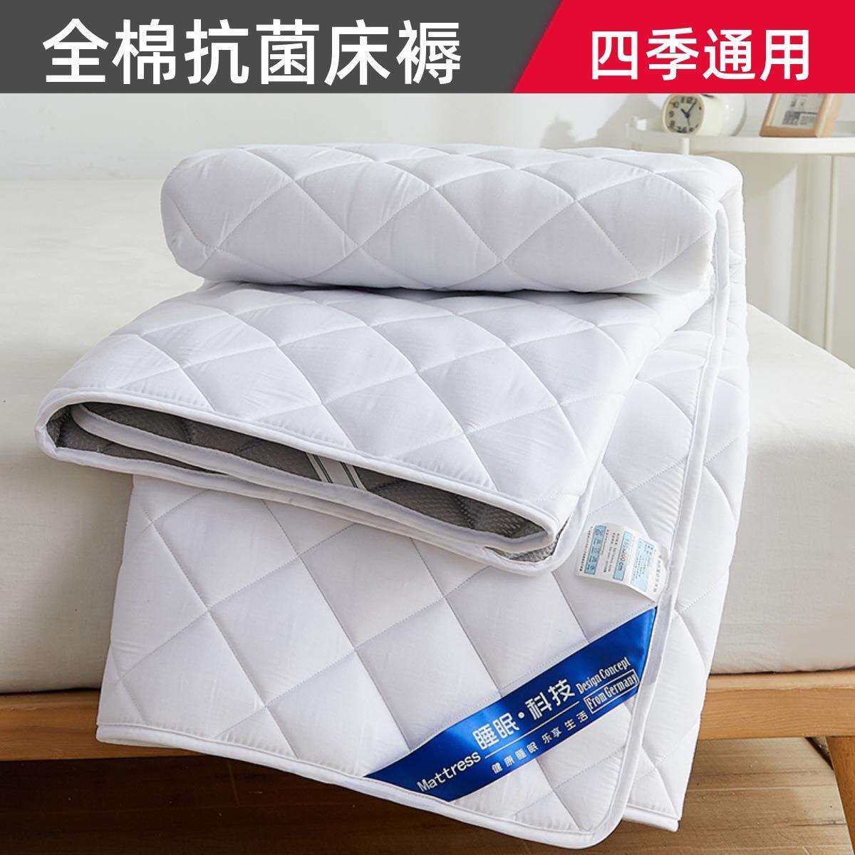 五星级酒店床护垫抗菌款床垫软垫纯棉垫子家用双人薄款垫褥保护垫