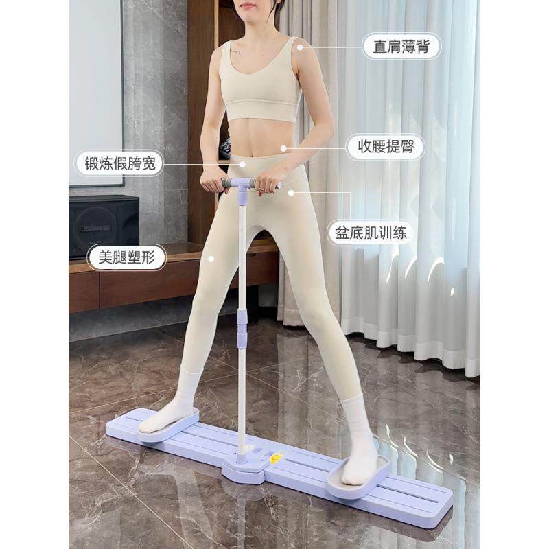 IPO滑雪机瘦腿盆底肌训练器练大腿内侧女士产后凯格尔美腿,电子元器件市场,其它元器件,淘宝优惠券,粉丝福利购,淘宝优惠卷