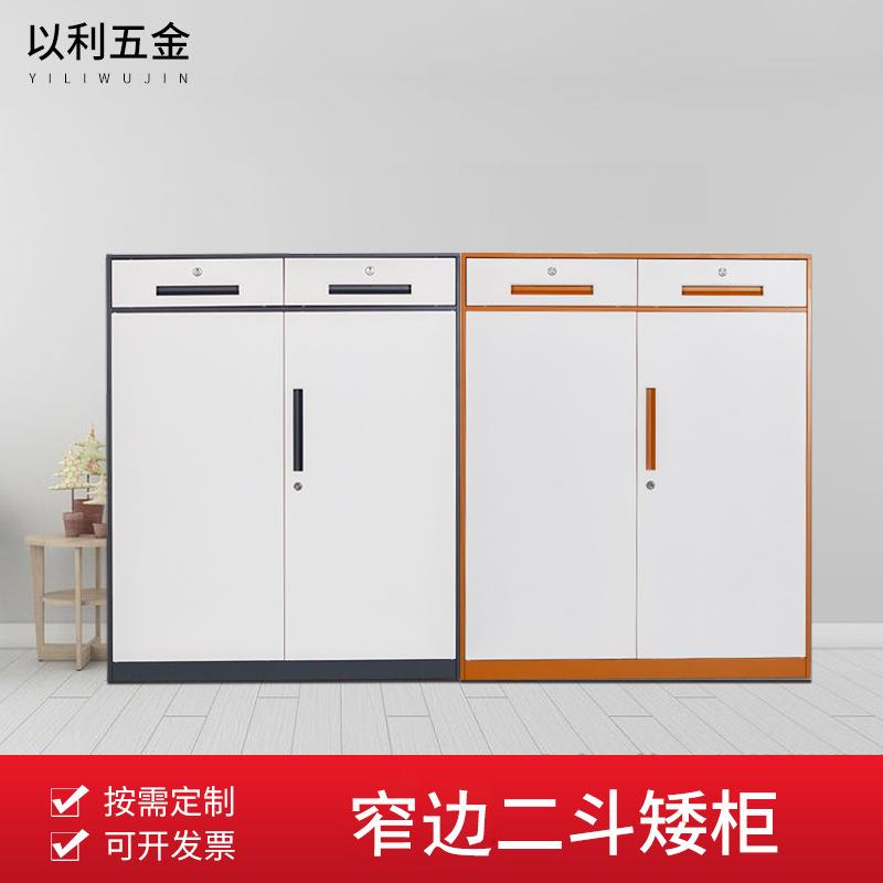 二斗矮柜办公室储物柜钢制文件铁地柜1090*900*400咖白灰白小柜子