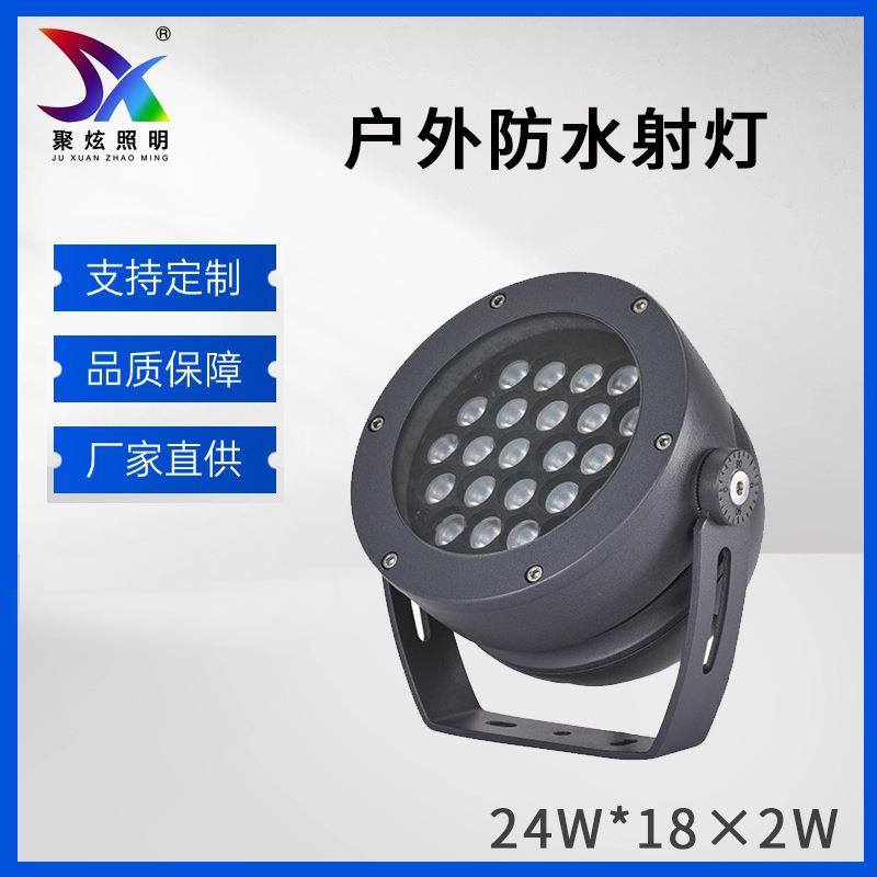 聚炫LED方形灯珠投光灯户外防水景观工程亮化照树灯大功率投射灯