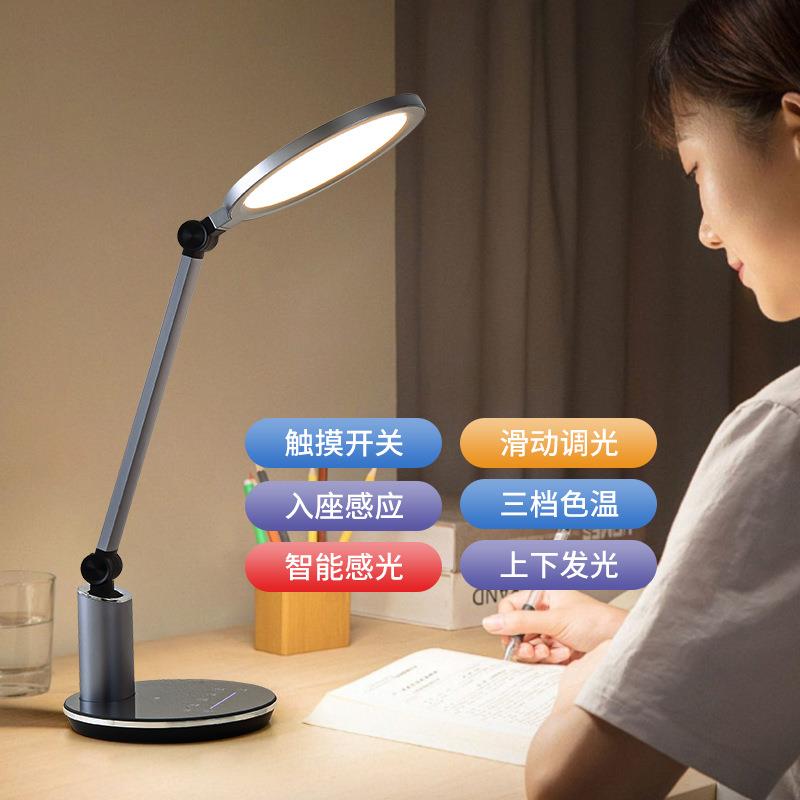 护眼台灯AAAAA级学习专用学生儿童书桌阅读读写护眼全光谱台灯