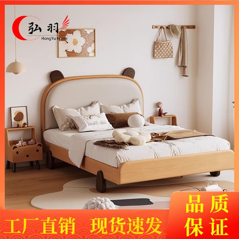 1.2米全实木儿童床男孩小床女孩公主榉木床1米8双人1.5单人床男童
