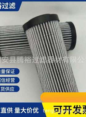 厂家直供液压油滤芯盾构机滤芯R928006918 2.0400H20XL-A00-0-M